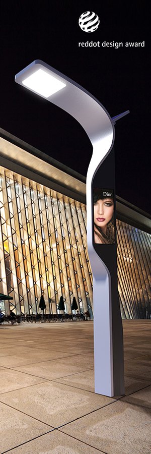 普羅娜智慧照明路燈產(chǎn)品外觀設計